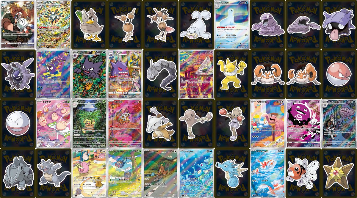 PokeGetInfoMain's tweet photo. 【初代151匹 フルイラストまとめ】
カントー地方のポケモンを図鑑順にまとめました
ファイリングの参考にどうぞ

AR・SAR・SA・CHR・CSR、AR仕様のプロモカードなどを対象にすると、現時点で83種類です
※海外限定カード含む

✅海外限定カード
・ウインディex SAR (中国簡体字版)
・ポニータ AR (中国簡体字版)
・カラカラ AR (中国簡体字版)

万が一抜け漏れあったら教えてください💦