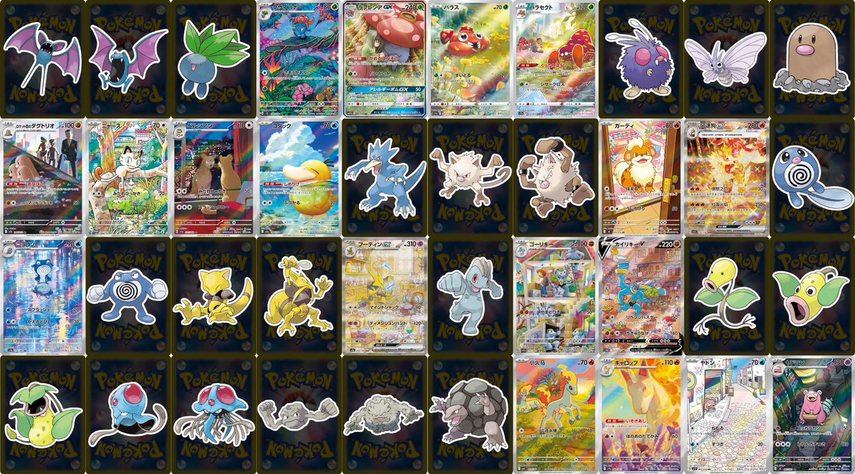 PokeGetInfoMain's tweet photo. 【初代151匹 フルイラストまとめ】
カントー地方のポケモンを図鑑順にまとめました
ファイリングの参考にどうぞ

AR・SAR・SA・CHR・CSR、AR仕様のプロモカードなどを対象にすると、現時点で83種類です
※海外限定カード含む

✅海外限定カード
・ウインディex SAR (中国簡体字版)
・ポニータ AR (中国簡体字版)
・カラカラ AR (中国簡体字版)

万が一抜け漏れあったら教えてください💦