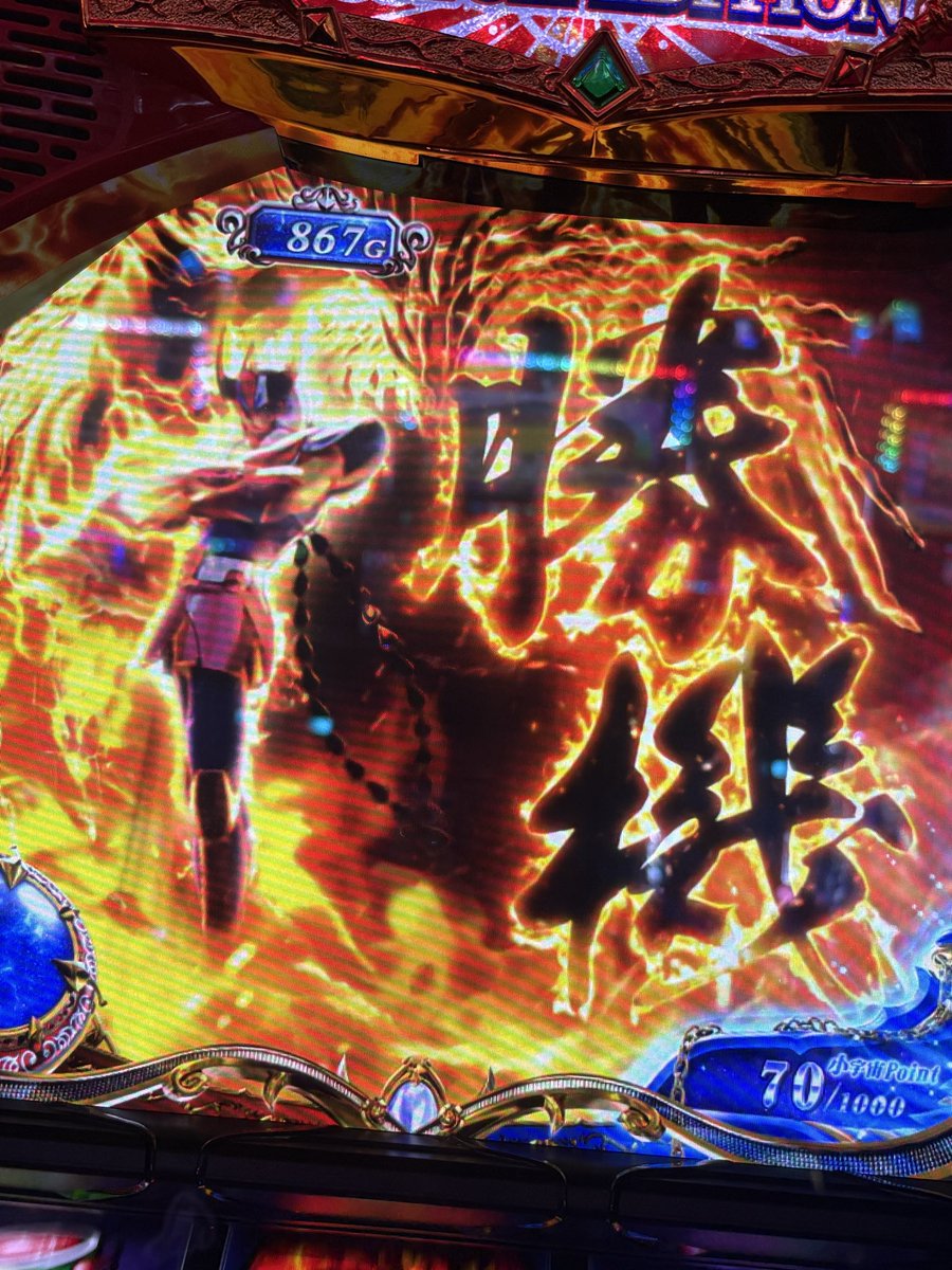 gj_muc's tweet photo. 900手前1番腹立つこれwwwwww https://t.co/CwGA35MEwb