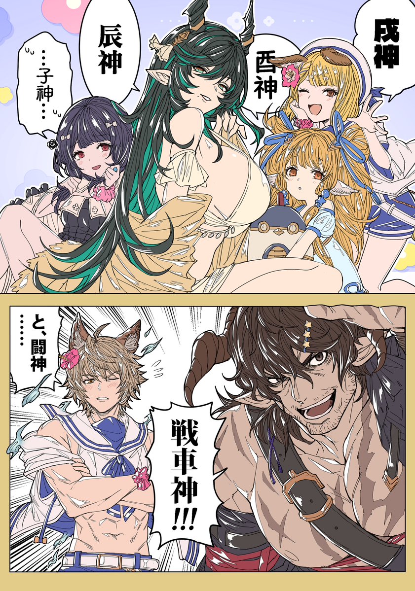 [閒聊] GBF 光古戰場結束了 - 希洽 - PTT.BEST 批踢踢爆文 3