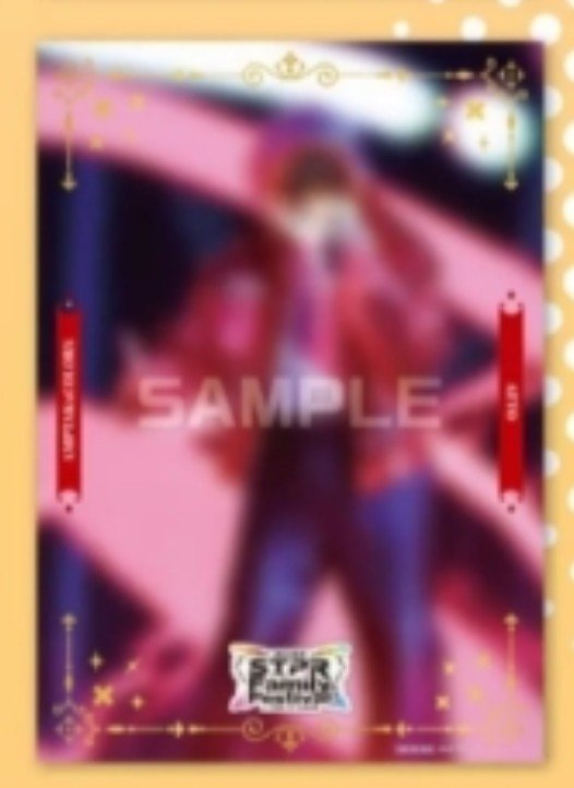 mr47r20's tweet photo. AMPTAK アンプタッくじ グッズ
交換 買取

求  📣❤️

譲  B賞 📣🩷(3枚目)ポスター
               
       C賞 D賞📣💛(4枚目)

A 安価でお譲 可能な方(＋送料)
金額提示ください

#AMPTAKグッズ交換
#AMPTAKグッズ買取 https://t.co/V6ONzEnkMN