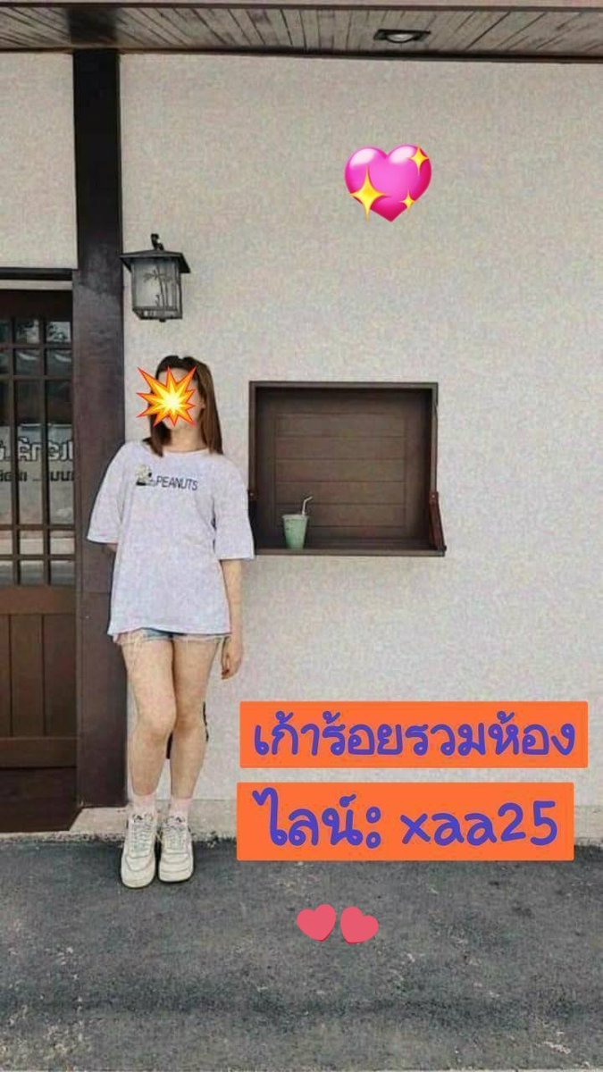 CandidaTiptsz's tweet photo. 🫠🫠ตอนแรกก็ไม่เชื่อ จนกระทั่งลองใช้เอง... ไอเทมลับที่บิวตี้บล็อกเกอร์เกาหลีโหวตให้เป็นอันดับ 1!“ ครีมกันแดดเนื้อซูเฟล่ บางเบา✨🌟⭐🍒🍒

900/1

#รับงานลำพูน 
รับงานลำพูน

🆔  xaa25
https://t.co/A2BhdcPNId

.

.

|||| https://t.co/FGIafsJz1h