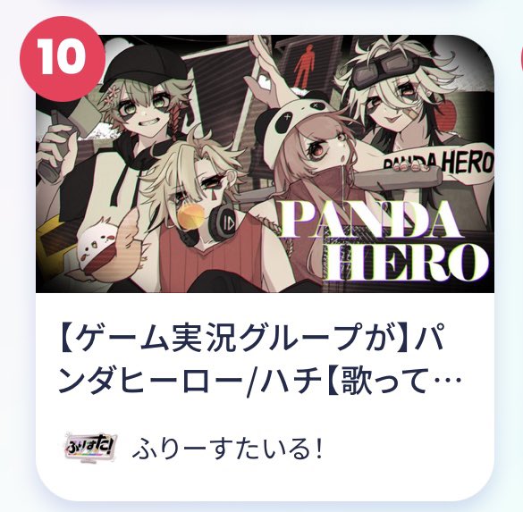 A1Ru76's tweet photo. まだ聞いてない方？？？？？？？？
今10位居るから聞いてみてくれぜ

左から。
💚下から上まで音域バグ⇒❤️三└(┐卍^o^)卍ﾄﾞｩﾙﾙﾙﾙ⇒🩷音楽センスの塊⇒🤍ざらざら声のかっけぇヤツ

MV、MIX、イラスト全部自分たちでやってます！！！！！！！！！！

#歌コレ2026秋 #歌コレ2026秋グループ https://t.co/Pl6jVE0EHH