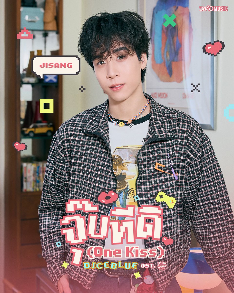 DMDMusicTH's tweet photo. จุ๊บทีดิ (One Kiss) - DICEBLUE
Ost. ที่สามของเธอ Your Third Series 

Official Teaser 
🗓 : 28.09.2026
⏰ : 18.00 น. | 6 PM (GMT+7)
🎥 Youtube : DMD MUSIC 

🔑 : DICE BLUE ONE KISS TEASER 
#️⃣ : #.Teaserจุ๊บทีดิ

Official Music Video 
🗓 : 29.09.2026
⏰ : 18.00 น. | 6 PM (GMT+7)
🎥 Youtube : DMD MUSIC

🔑 : ONE KISS OST YOUR THIRD
#️⃣ : #.จุ๊บทีดิByDICEBLUE

@DICE_SONRAY
#DICEBLUE #DICE_SONRAY 
#ที่สามของเธอSeries
#YourThirdSeries
#DMDMUSIC