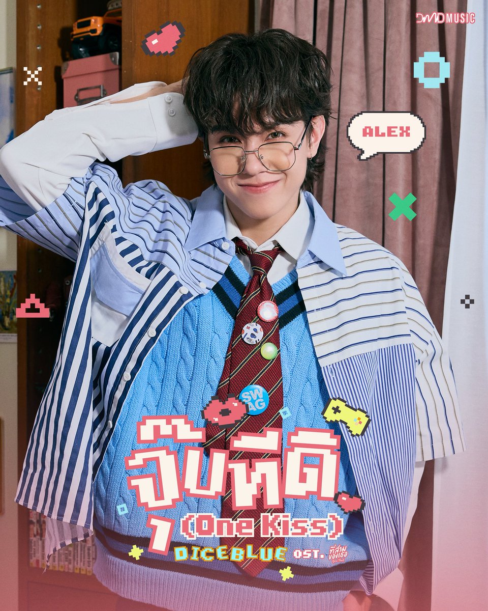 DMDMusicTH's tweet photo. จุ๊บทีดิ (One Kiss) - DICEBLUE
Ost. ที่สามของเธอ Your Third Series 

Official Teaser 
🗓 : 28.09.2026
⏰ : 18.00 น. | 6 PM (GMT+7)
🎥 Youtube : DMD MUSIC 

🔑 : DICE BLUE ONE KISS TEASER 
#️⃣ : #.Teaserจุ๊บทีดิ

Official Music Video 
🗓 : 29.09.2026
⏰ : 18.00 น. | 6 PM (GMT+7)
🎥 Youtube : DMD MUSIC

🔑 : ONE KISS OST YOUR THIRD
#️⃣ : #.จุ๊บทีดิByDICEBLUE

@DICE_SONRAY
#DICEBLUE #DICE_SONRAY 
#ที่สามของเธอSeries
#YourThirdSeries
#DMDMUSIC