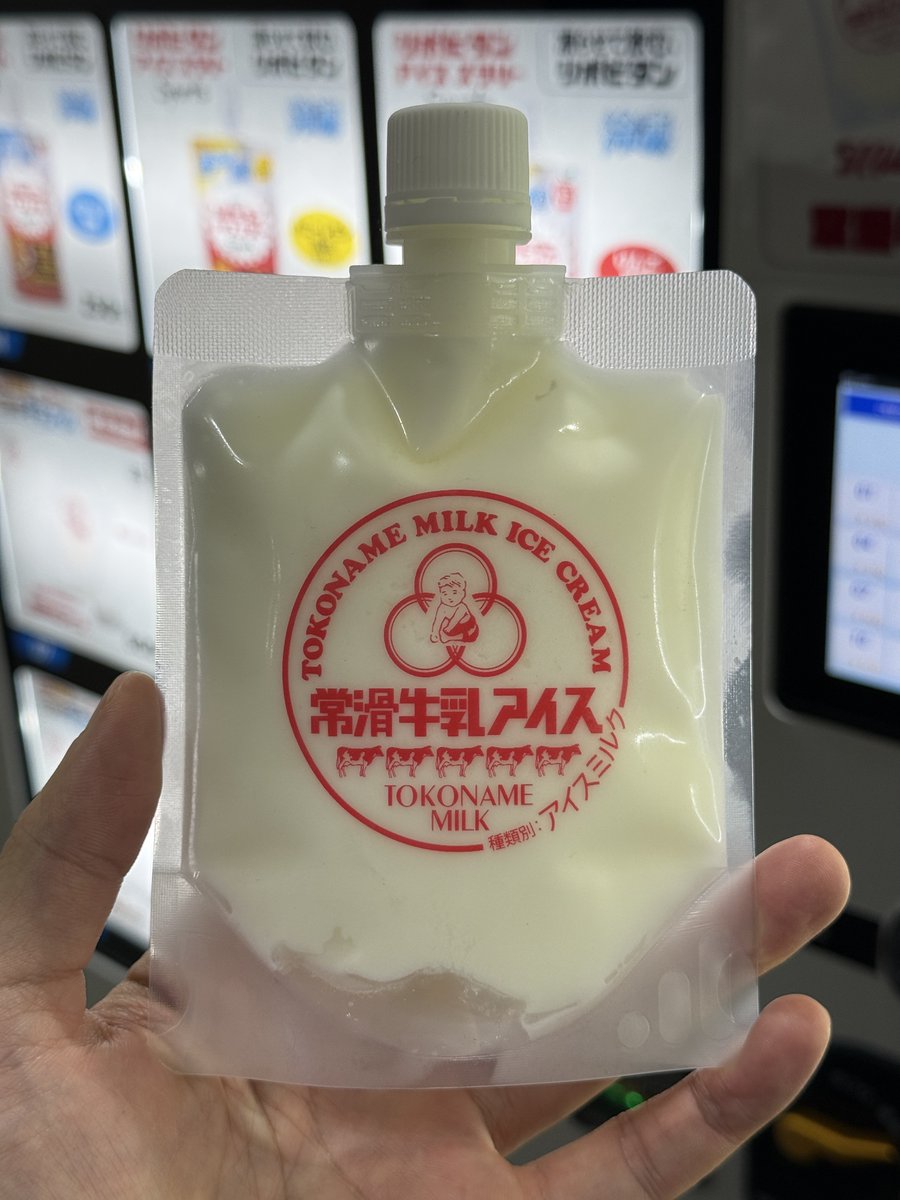 jido__hanbaiki's tweet photo. 常滑牛乳アイスの自販機がついに東京進出したのですが、ガチで凝縮した牛乳をそのまま食べているかのような濃厚さで幸せな気分になれます…！ https://t.co/K4uiSPFt6C