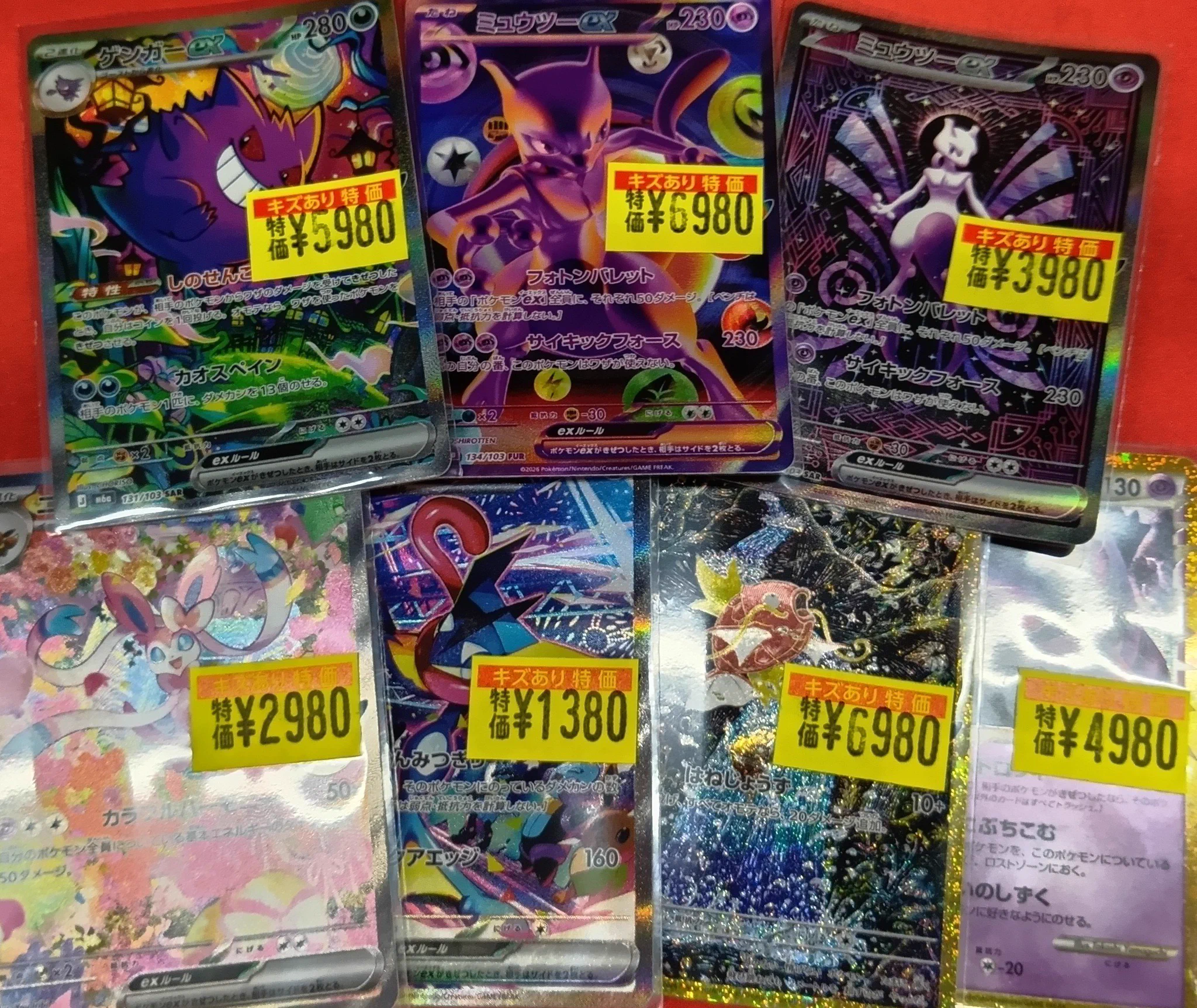 ドラゴンスター町田店 on X: 