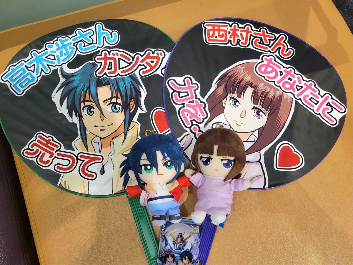 harunosuk's tweet photo. 一旦出てまた夜の部です笑
妹にうちわ作らんの？って言われて作ったやつ、多分西村さん気付いてくれたぽい気がする✨(観客の最前列。夜は2列目 https://t.co/uxadNyEflu