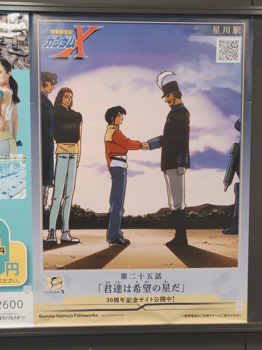 waryou5's tweet photo. どっちも同じサブタイトルなのね https://t.co/AcLB40EqBS
