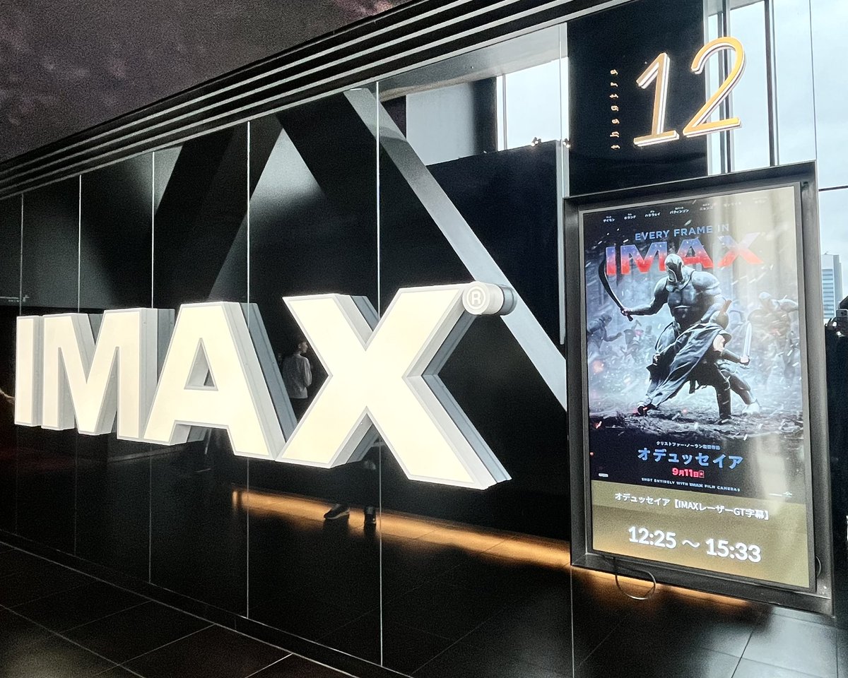 sayanotes's tweet photo. オデュッセイア3回目はグラシネIMAXレーザーGT🎥至高の体験。

一見魔法のような時代の、人間の有り様を描く物語。後悔、執念、愛、復讐…。生きることで弔い、償う。帰還ではなく「贖罪」の旅。今回は特にその重みが胸に迫った⚡️あー何度観ても面白い…

#映画オデュッセイア目撃体験
#IMAXで体感せよ https://t.co/sSQwFEMoVP