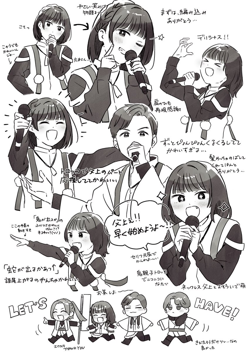 bobobonbotabon's tweet photo. 11thの永野くん(と、オタクの感想)① https://t.co/SSShNauq9X
