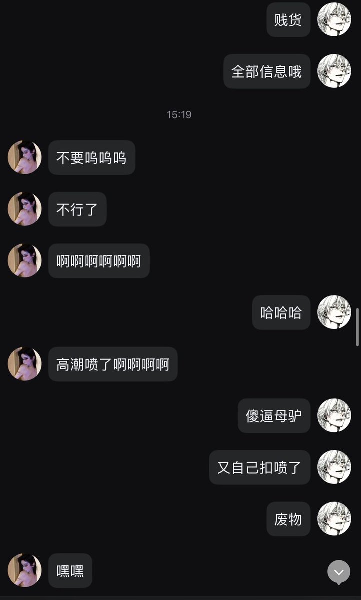lisaree24's tweet photo. 主人公：21岁犯贱反差母驴，找到亲爹发情，对着亲爹扣屄，无脑上供了自己露脸反差贱货婊子照片，在亲爹的羞辱洗脑中发情，一边听着男爹祖宗暴骂揉自己的废物淫
穴一边意淫着男爹祖宗的腹肌和大粗鸡巴，最后无脑暴毙！！！
#母驴 #羞辱 #母畜 #男爹 #男尊女卑 #女权婊子 #母猪 #抠逼 #母人 #洗脑 #粗口 https://t.co/RNASeDWmqO