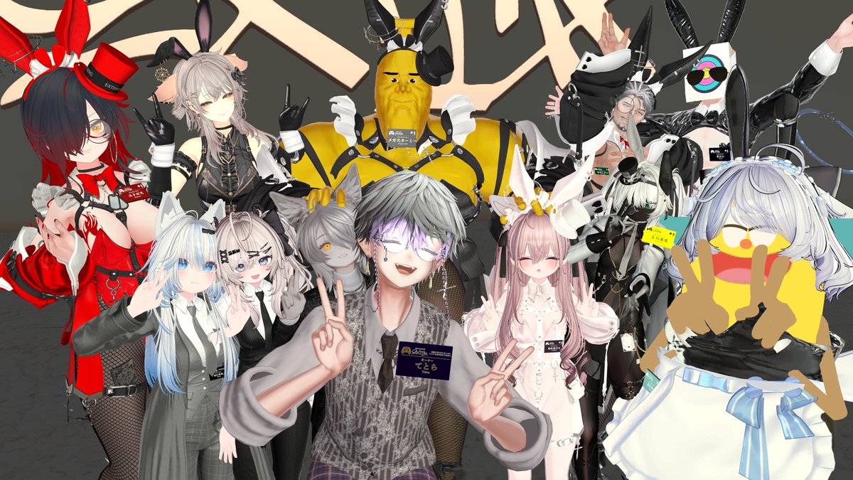 yutorosu_VR0310's tweet photo. EXTAプレオープンにご来店ありがとうございました！
実は初キャストとして参加しました、とても楽しかったです
また本番オープンもよろしくお願いします。
#EXTA_VRC https://t.co/yLsGP95wcO
