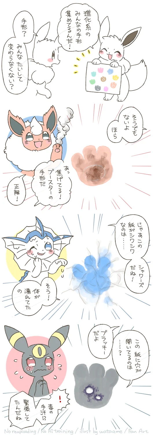 わたあめ＠9/22(火祝)のげやまマルシェ、10/10(土)ズーラシアフェス