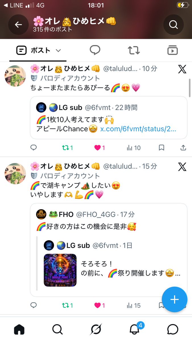 taluludayo's tweet photo. @6fvmt @m_369369m めっちゃ書いてるんですがなぜんですかね😭😭😭 https://t.co/ARRZvfyhb4