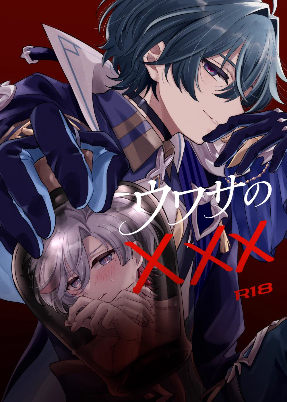 🐟 ▷10/11西4 L55b (@mnmuonm) / X