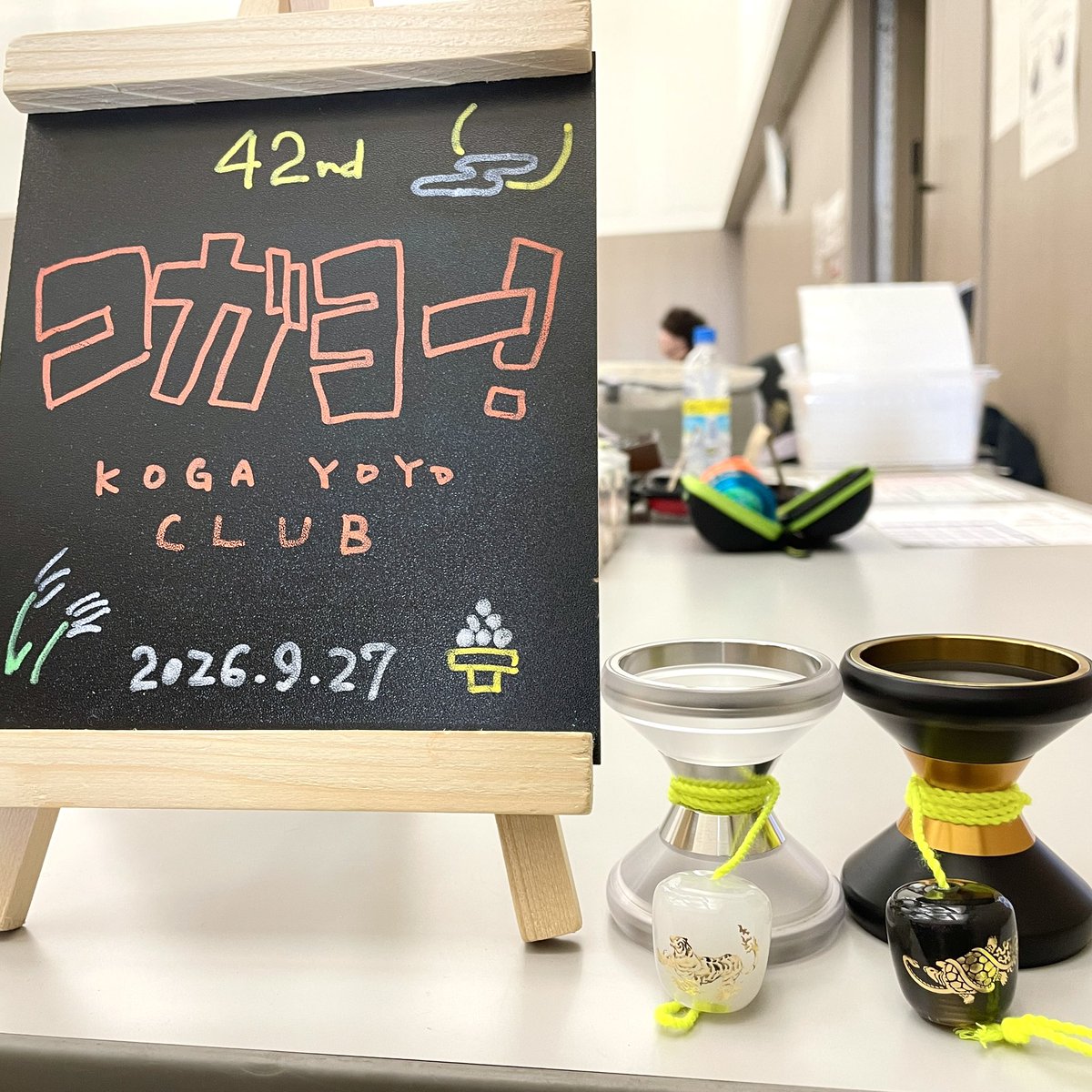 Rovi_modeler's tweet photo. 古河ヨーヨー練習会(@kogayoyo )お疲れ様でした✨

本日はLEAD（@LEAD44_official / @LEAD_Keitaro ）体験ブースにて、たくさんの機種を試遊させていただきました。ありがとうございました✨めちゃめちゃ楽しかったです！

#古河ヨーヨー練習会 https://t.co/MMbcVBI6z6