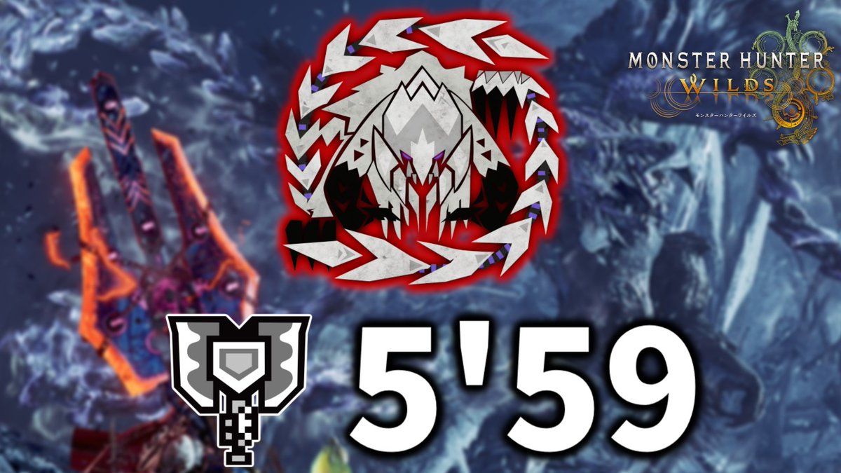 TAWASHI_CB's tweet photo. 【MHWs】歴戦王アルシュベルド 5'59 強属性チャージアックスソロ/Arch Tempered Arkveld charge blade solo【モンハンワイルズ】
https://t.co/GQbnHEfhyw https://t.co/qRRc4nGulN