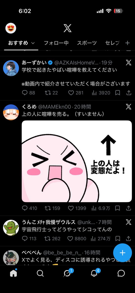 YouumaYmada's tweet photo. @AZKAIsHomeVideo https://t.co/GTgIfrtlZo