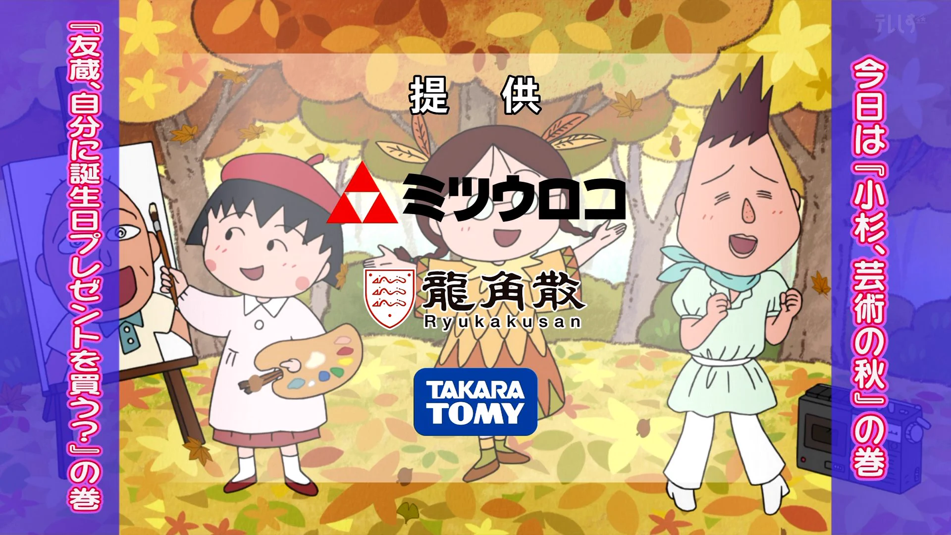 まるみるこページです⭐︎ セスカトC3948 on X: 