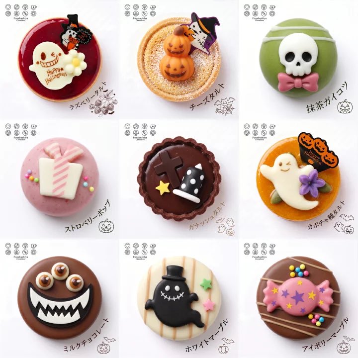 kosodate_rakuko's tweet photo. まるでタルト界のサーティワンや〜🎃 https://t.co/4wBfQcPrIo