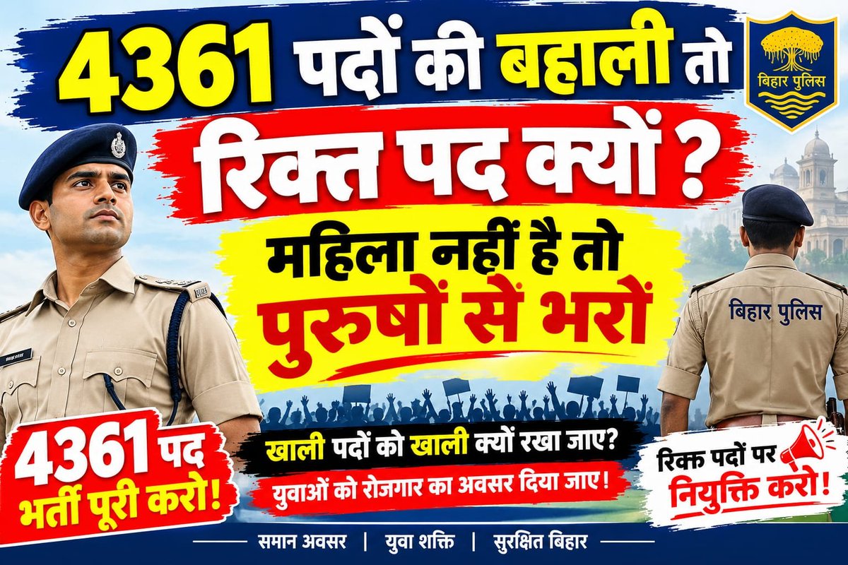 vikeswan's tweet photo. @samrat4bjp #महिला_खाली_सीट_पुरुषों_को_दो
#VacantSeatToMale_BPDriver https://t.co/Biy4tOS31M