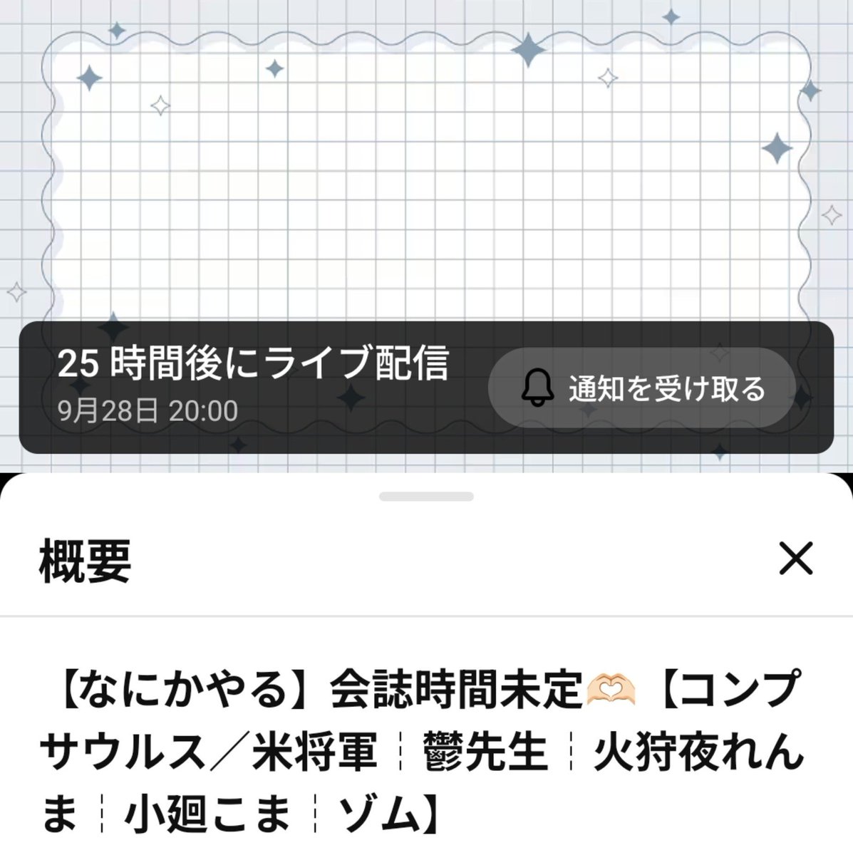 sa___kat's tweet photo. この最高なメンバーで、いったいなにをやるっていうんだ
https://t.co/kc8MTDm8TN https://t.co/oiXITu89bg