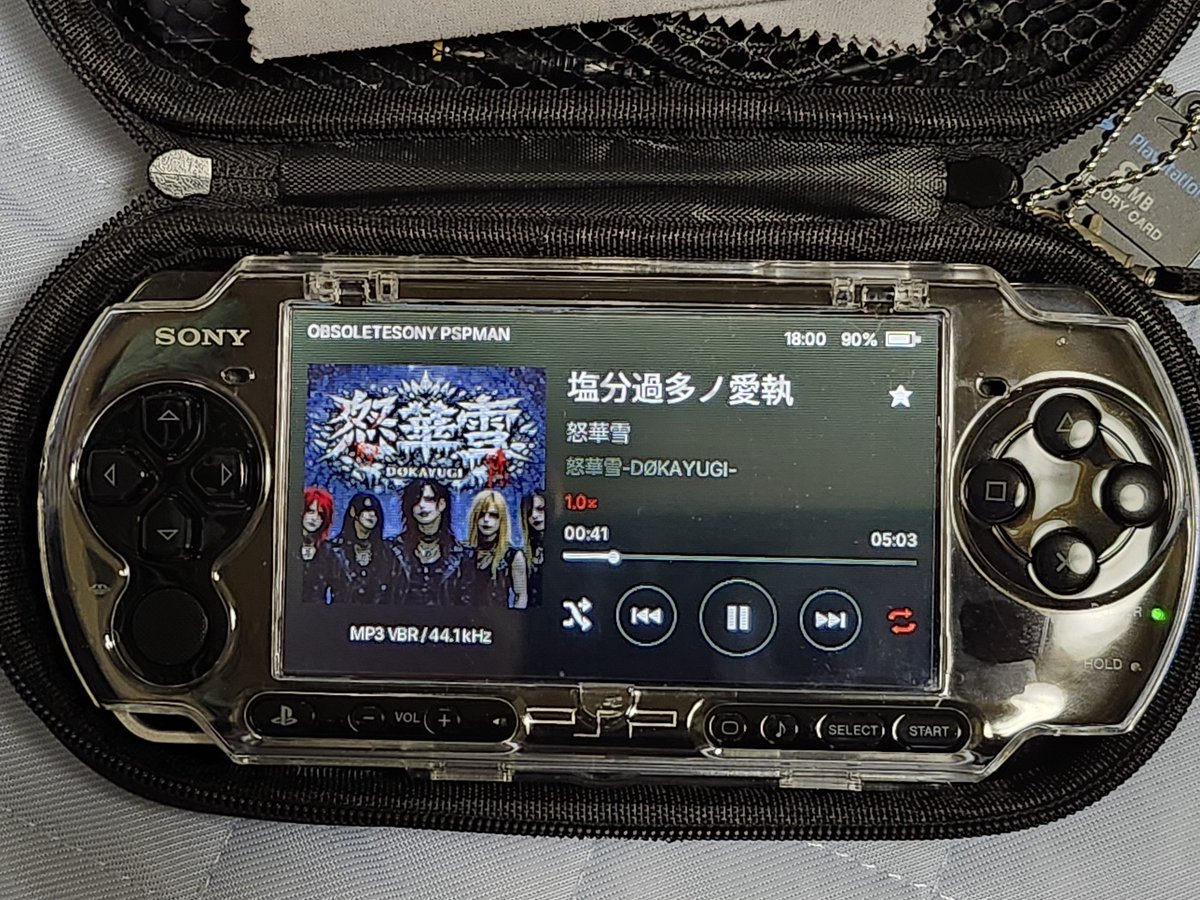adelhyde666's tweet photo. PSPMAN6
決定キャンセルの○×自動判別素晴らしいです
あと、ワイが言ってたøの文字化けがなくなってますね
有難うございます!
イコライザーは調整よくわからんので有識者たのまい(´・ω・`)
#PSPMAN https://t.co/gSwy0zd9Ss