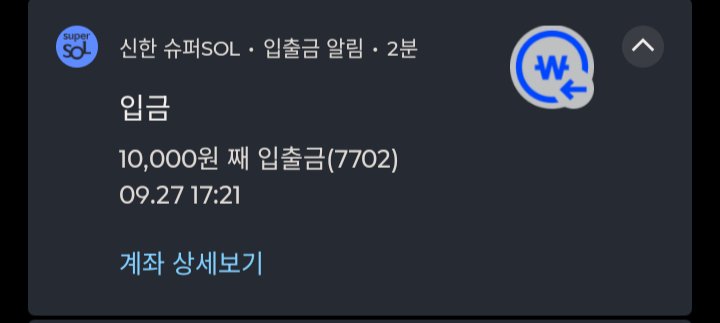 cheuge0927's tweet photo. 아니 저오늘 트친들한테 복겁나많이받았어요님들... https://t.co/c3TdzL9CyT