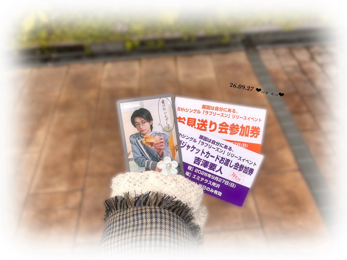 ebi_sa28's tweet photo. げんじぶ初現場ꢏꢷ^ᴗ ̫ ᴗ^
吉澤要人って底なし沼なんだ~😿
レポalt誤用💧 https://t.co/CZaDF48OyR