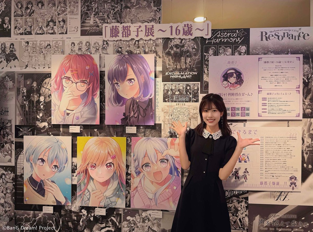 BDP_yumemita's tweet photo. 🎨「藤都子展～16歳～」
　開催記念お渡し会🎨

ご参加・ご声援いただき、ありがとうございました✨

「藤都子展～16歳～」は、
AKIHABARAゲーマーズ本店・BanG Dream! STOREにて開催中🛸

詳細はこちら
https://t.co/0sWAJwsdbC

お見逃しなく✨

#藤都子16歳 #バンドリ https://t.co/pzhGHAId14