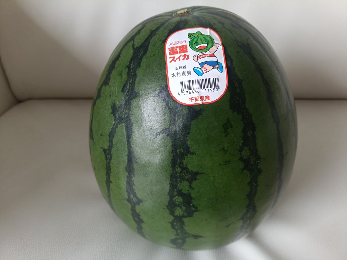 kiritom_loop's tweet photo. 千葉県産のスイカ 500円
店に袋がない
こちらもエコバッグを持っていない
6Kgのスイカを抱えての10分の帰途
結構な緊張感でした
#フルーツ https://t.co/KTSjvxsTV6