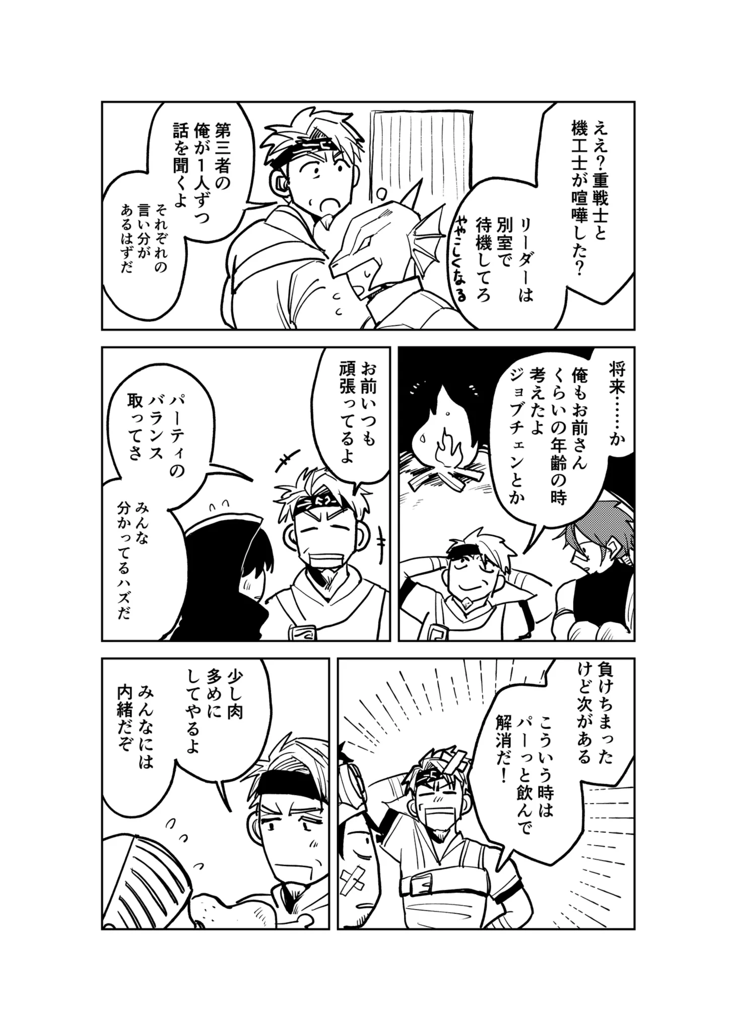 野良おばけ👻『165185』④発売3/6 on X: 