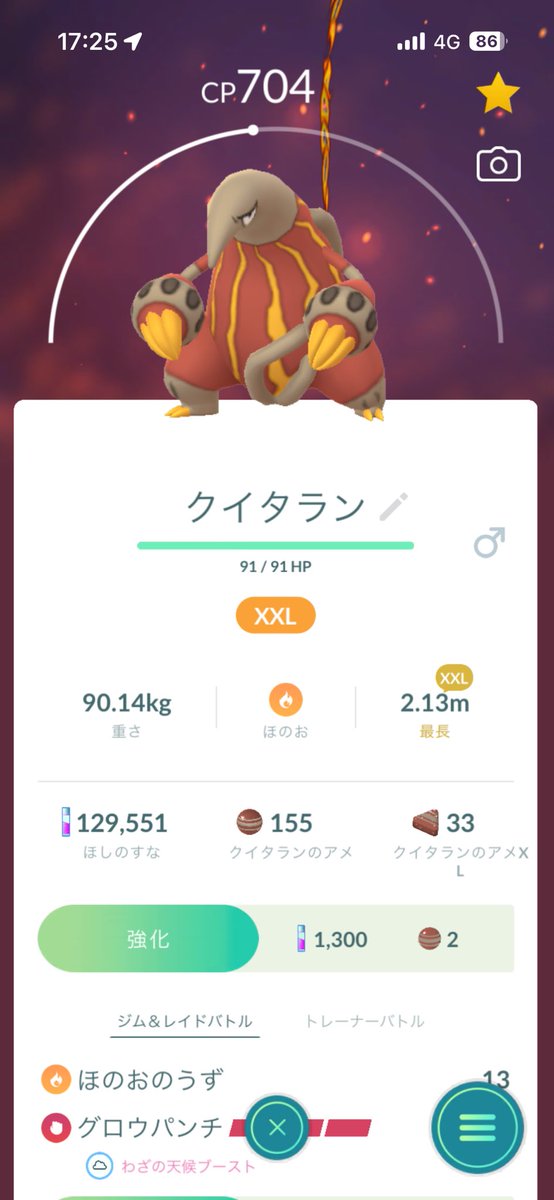 2kuroneko69's tweet photo. ( 'ω' و)و"ｲｲﾈ!!

#ポケモンGO https://t.co/fbuiHJMSWP