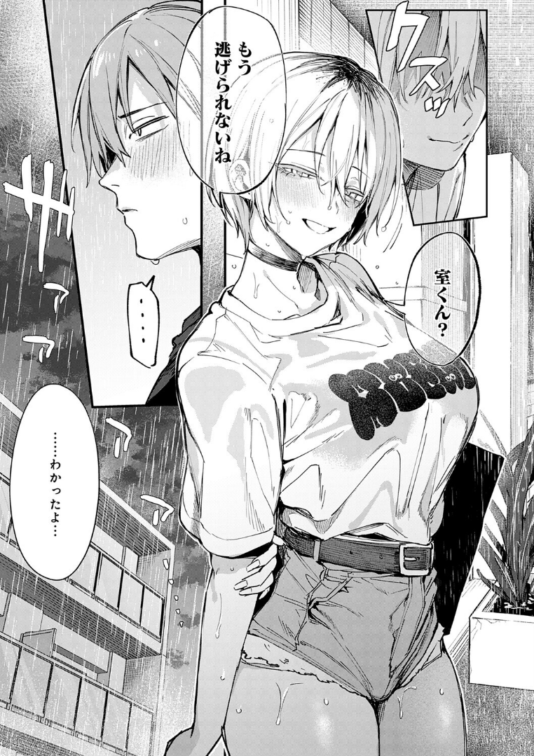 Johalys15's tweet photo. 損することに気づいたふたり
(1/8) https://t.co/7X85H6TOmg