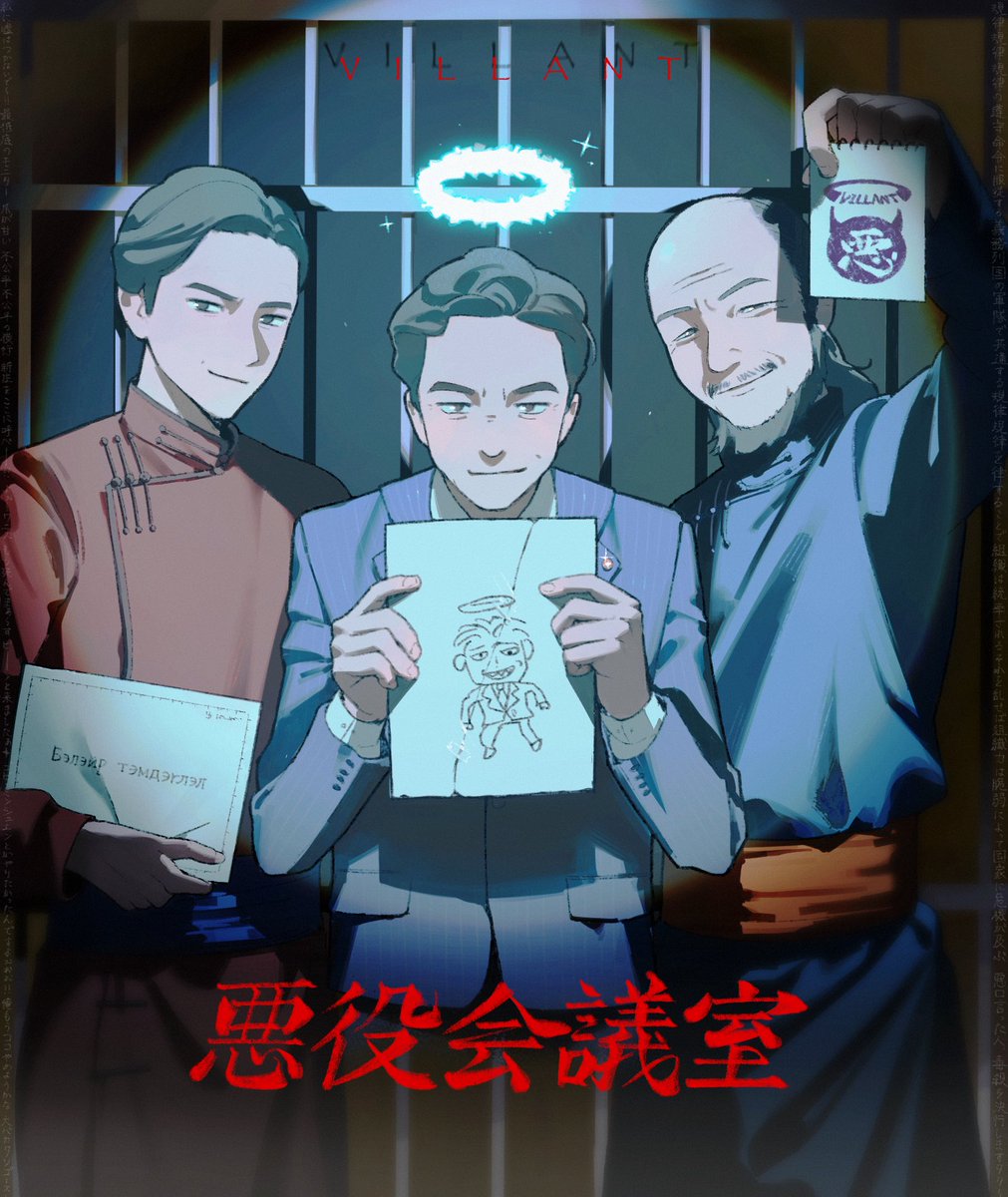 LiuM767's tweet photo. 私の生きがいです
復讐頑張ってねーーー！！！
#共同戦線_悪役会議室 https://t.co/yJRfFOruEO