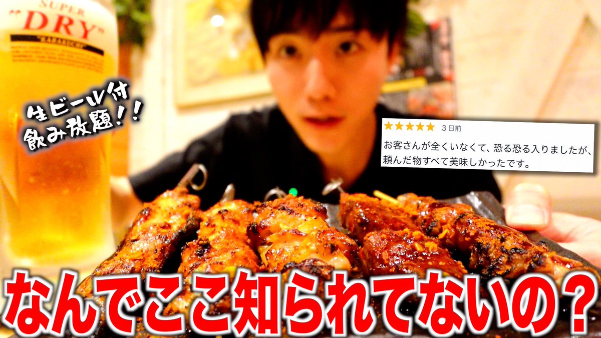 vlvlq's tweet photo. 【謎】立地は良いのになぜか知られていない穴場居酒屋で一人飲み
https://t.co/k6sxQcUjfX

謎の居酒屋さんで1人飲みぶっかま^_^🍻 https://t.co/rNM9i9YoIn