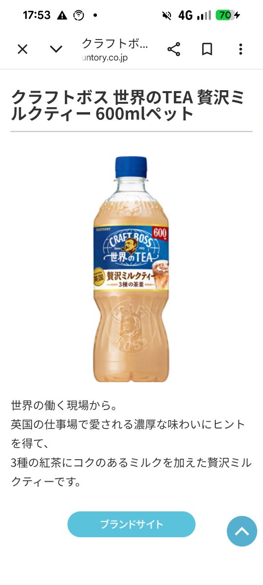 cieleat's tweet photo. 君は一体何茶葉なんだい？ https://t.co/rYIfNIxHgr