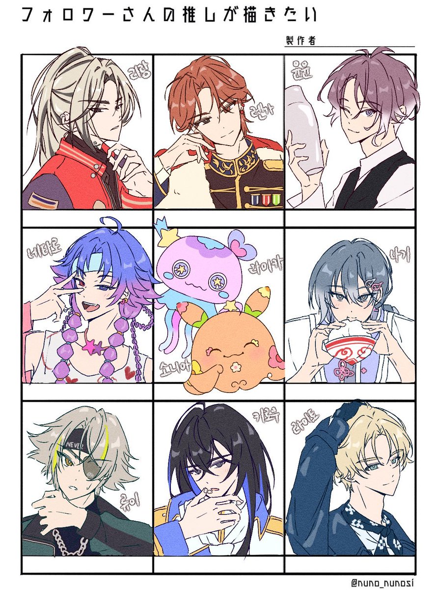 chobppy's tweet photo. #エイトリFA https://t.co/AtRucTfS5q