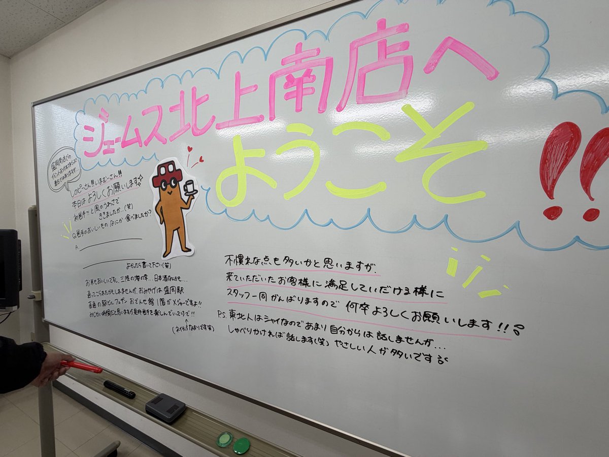 cacaca_car's tweet photo. イベントお疲れ様でした！
ジェームス盛岡南店に続き、ジェームス北上南店でのイベントも無事終わりました！🛵❤️

スタッフの皆さん、そして地域の方々、遠くから来てくれた方々、寝坊したけど駆けつけてくれた方、本当にありがとうございました😭

とても楽しかったです♪ https://t.co/SYfOyH7C0W