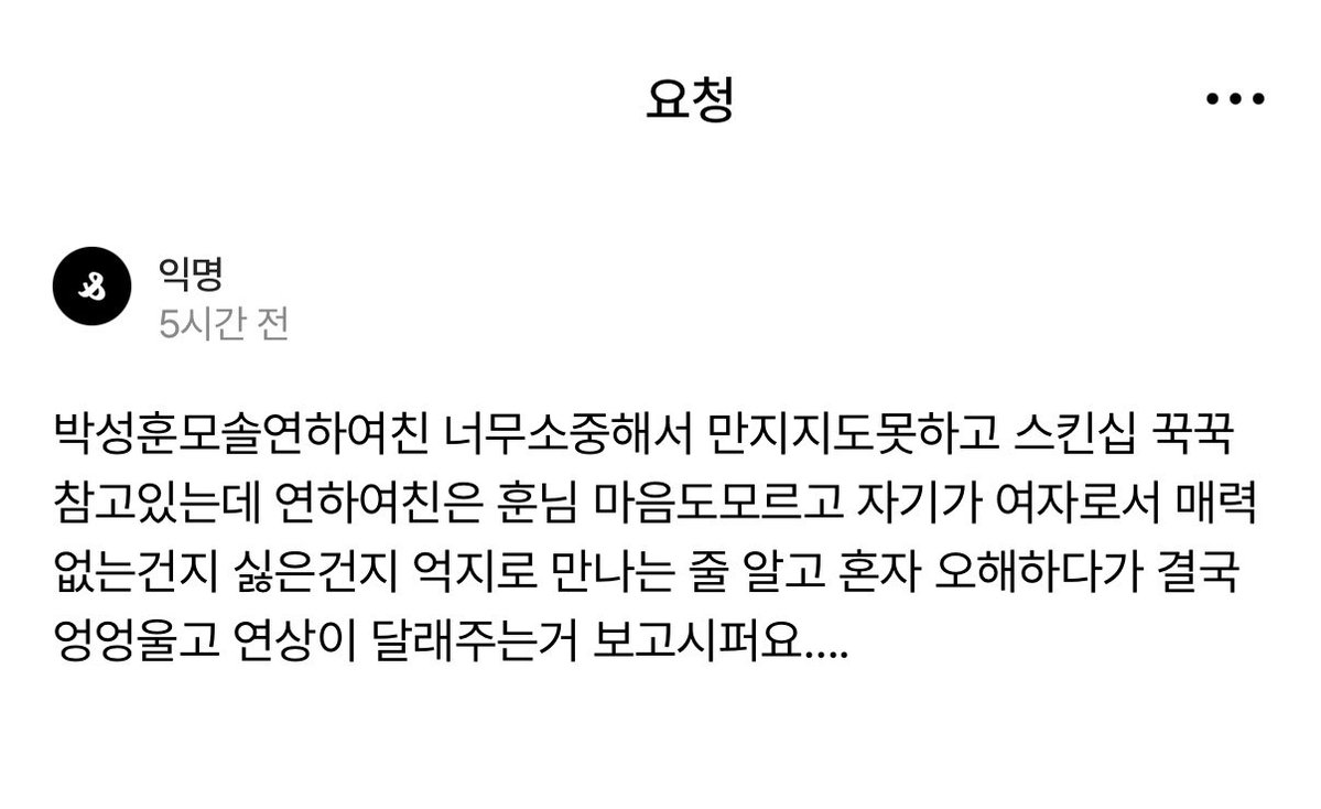 tlaseeda's tweet photo. 훈님 여자 울릴거같진 않아서 .. 좀 바꿨습니다~~ https://t.co/CWwu6TXFky