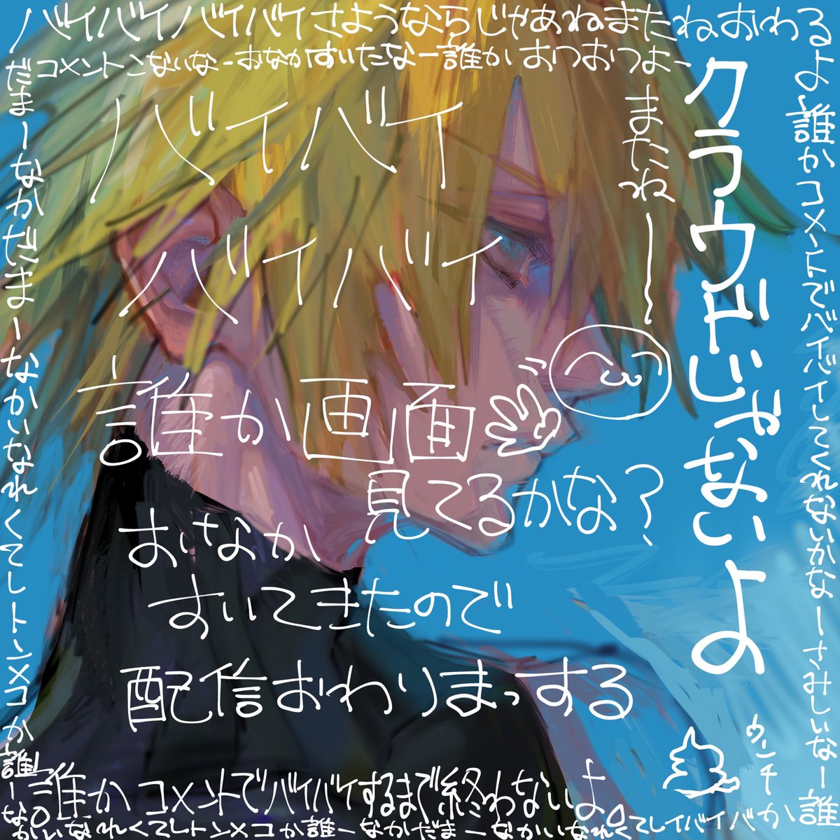 ARAYADAxxx's tweet photo. https://t.co/zxW9o6Xpul