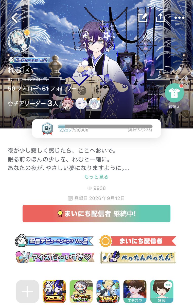 remmirra's tweet photo. 𓂃𓈒𓏸 れむと仲良くしてくれるお友達募集 🫧
ID: 157592849
雑談、歌、ミラゲーなどゆるゆると配信してます☾
普段はおとなしいけどたまに超うるさい✨
好きな枠にはずっと居座っちゃう？
気になった方、ぜひ仲良くしてください🌙🫧
#ミラティブ
#ミラティブ配信 
#ミラティブ配信者さんと繋がりたい https://t.co/BEXUqZJaYq