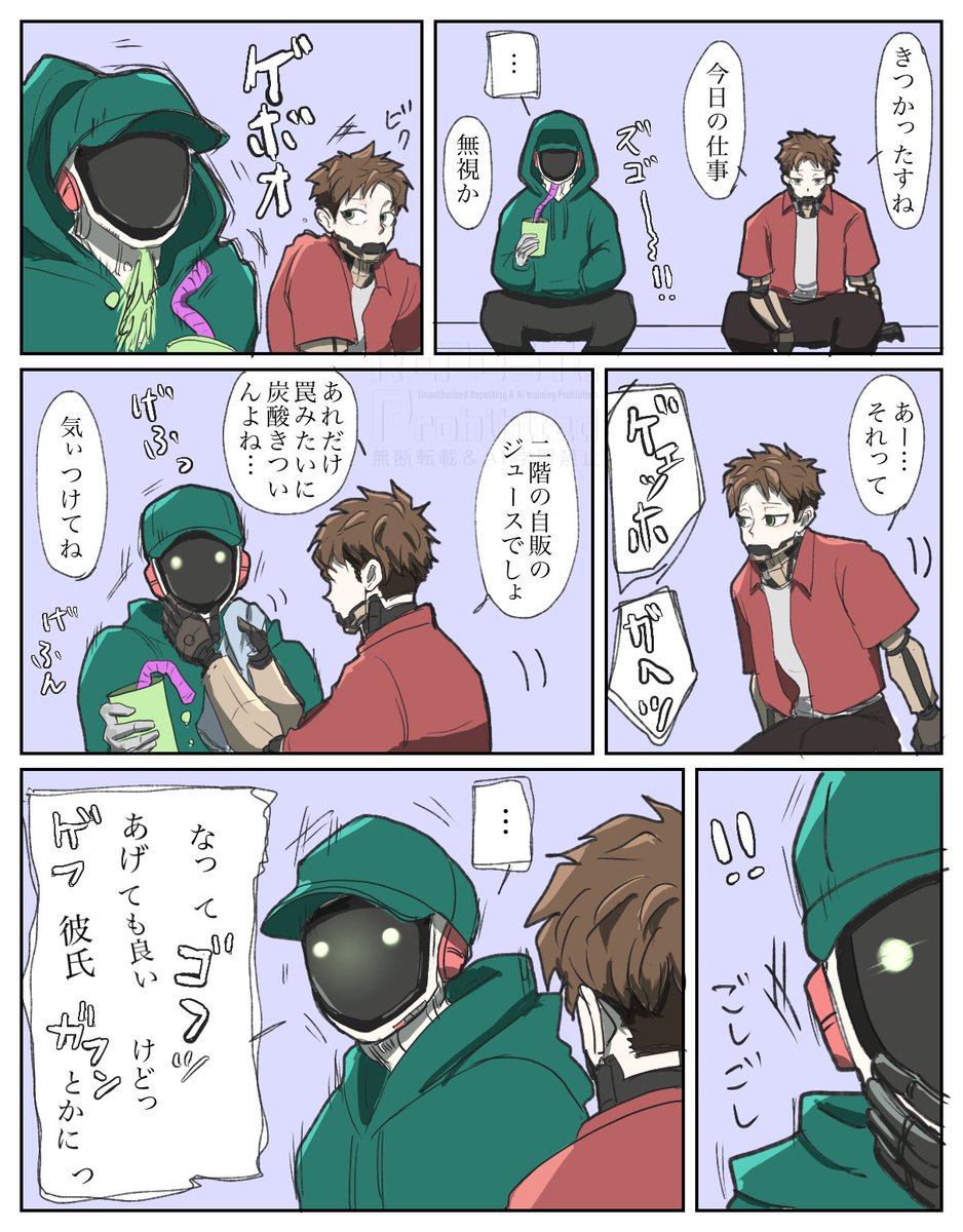 hr2mrsb_mkkt's tweet photo. マクカト
告白？？ https://t.co/UklFmMaUVz
