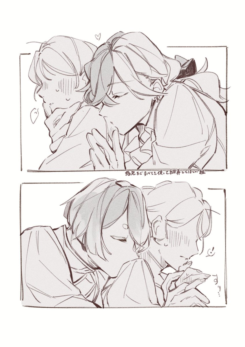 trm__00's tweet photo. ﾙｶ主とﾕﾊ主も…………💋
※姿あり主様 https://t.co/QhbLqzMmPD