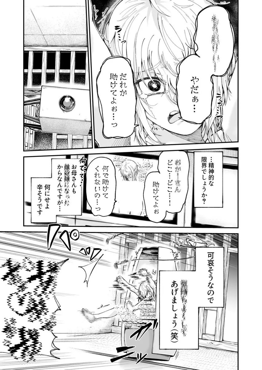 Aninhaaribeiro3's tweet photo. 新作マシーンあるある
(1/6)
#創作イラスト #ギャグ漫画 #コメディ #ほのぼの日常 #ユーモア #工場あるある #機械あるある  SFW https://t.co/VFrbCNZH60