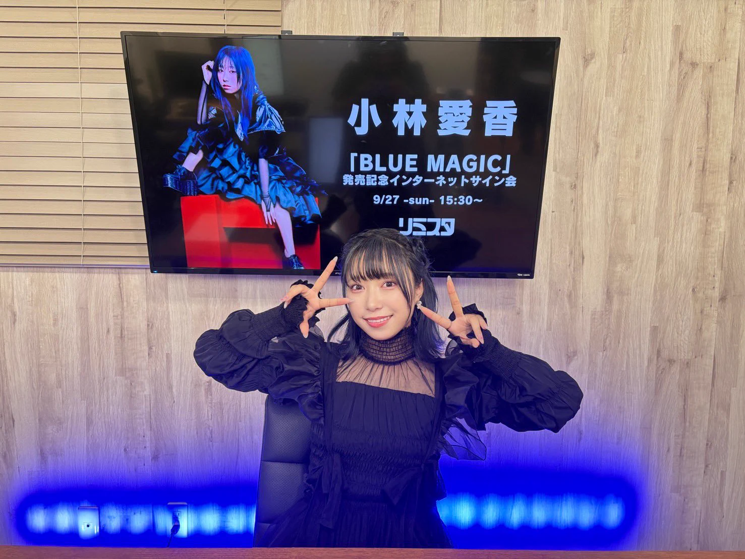 小林愛香STAFF on X: 