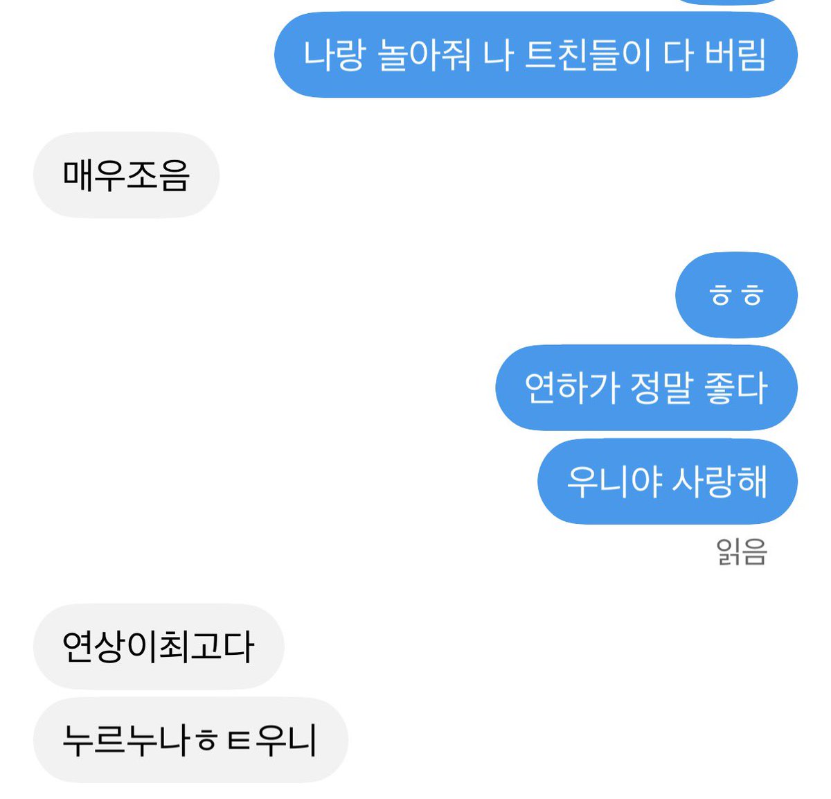 giant_taesan's tweet photo. #연하는언제나옳다.
우니하트누르 https://t.co/VwVlScKp4b