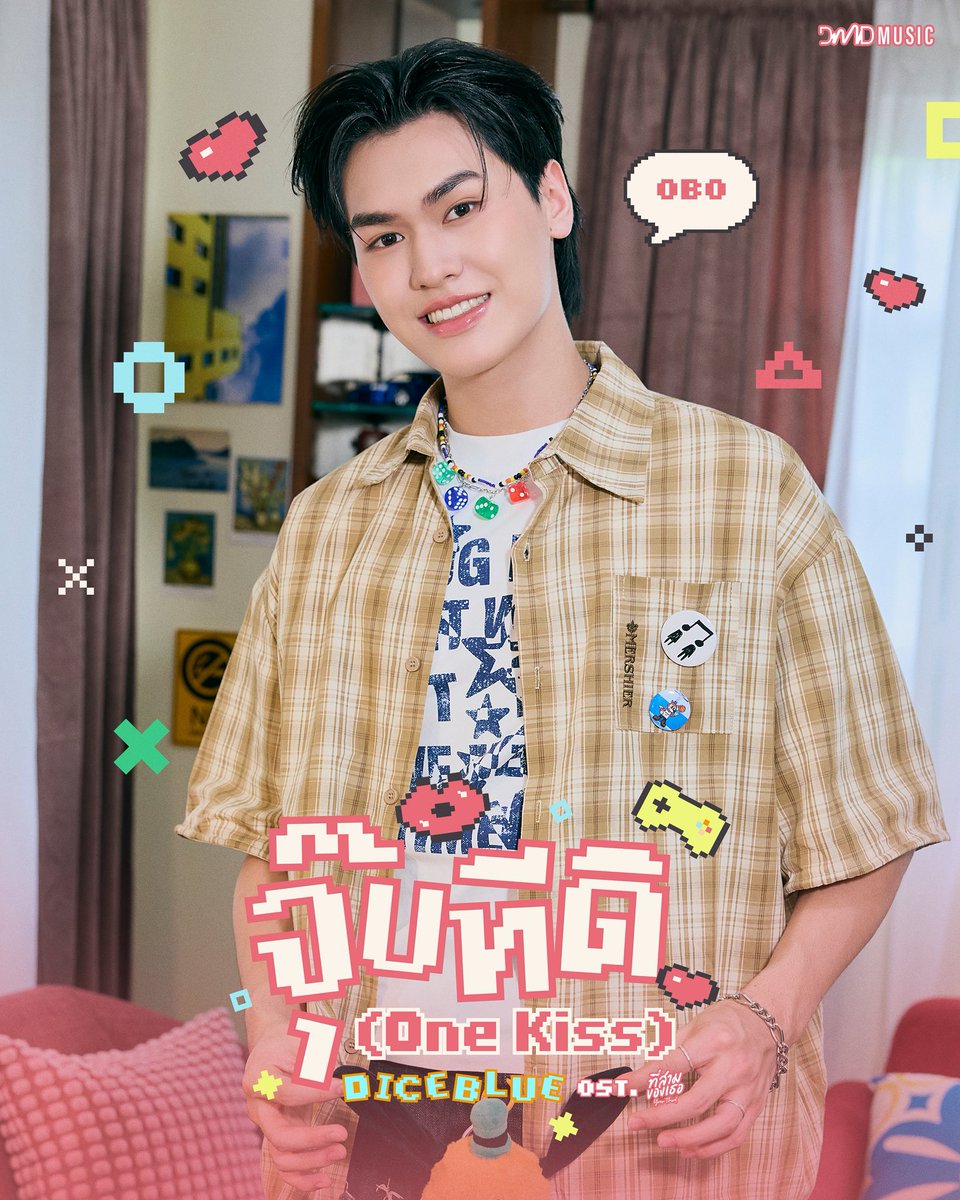 DMDMusicTH's tweet photo. จุ๊บทีดิ (One Kiss) - DICEBLUE
Ost. ที่สามของเธอ Your Third Series 

Official Teaser 
🗓 : 28.09.2026
⏰ : 18.00 น. | 6 PM (GMT+7)
🎥 Youtube : DMD MUSIC 

🔑 : DICE BLUE ONE KISS TEASER 
#️⃣ : #.Teaserจุ๊บทีดิ

Official Music Video 
🗓 : 29.09.2026
⏰ : 18.00 น. | 6 PM (GMT+7)
🎥 Youtube : DMD MUSIC

🔑 : ONE KISS OST YOUR THIRD
#️⃣ : #.จุ๊บทีดิByDICEBLUE

@DICE_SONRAY
#DICEBLUE #DICE_SONRAY 
#ที่สามของเธอSeries
#YourThirdSeries
#DMDMUSIC