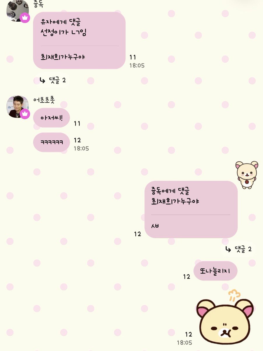 930202_0909's tweet photo. 영원히 조롱당함 https://t.co/70YcQJQXXT